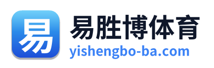 易胜博体育